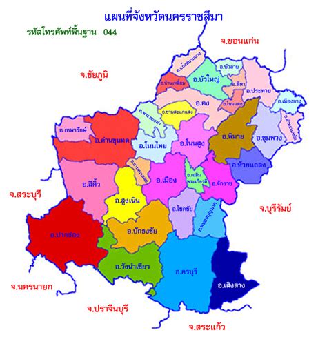 แผนที่จังหวัดนครราชสีมา มีกี่อําเภอ